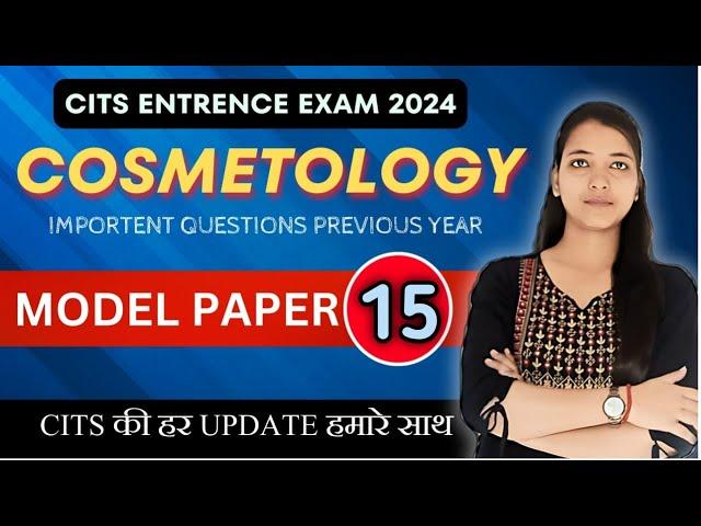 CITS ENTRANCE EXAM 2024 | Cosmetology | Class-15 |CITS Entrance Cosmetology most important questions