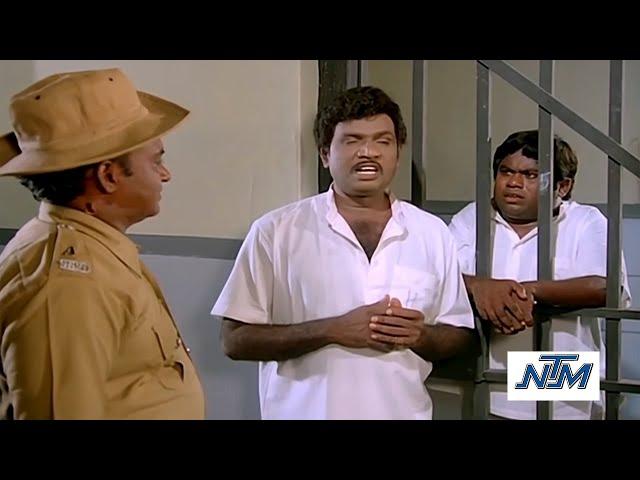 இந்த வீடியோ பாருங்க BUT ! சிரிச்சா நீங்க OUT! Goundamani Senthil Jail Comedys #comedy | @NTMCinemas