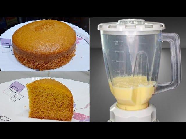 Sponge Cake In Blender | Vanilla Sponge Cake Recipe Without Oven | Tasty Food