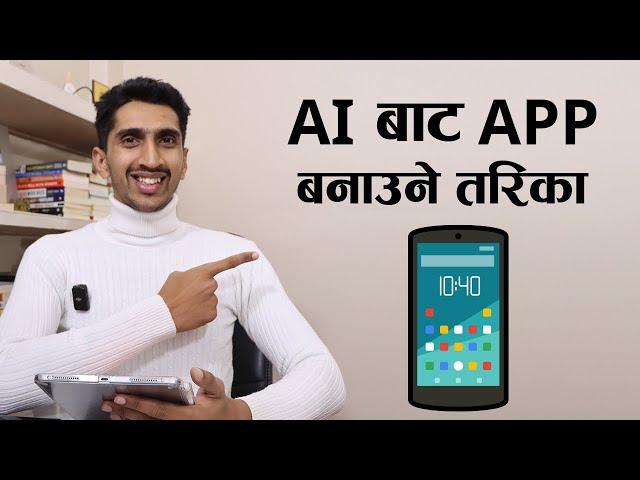 Create Mobile App Using AI In Nepali