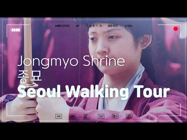 Seoul Walking Tour -Jongmyo Shrine/서울산책-종묘