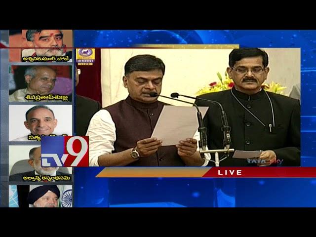 RK Singh takes oath as Cabinet minister - TV9