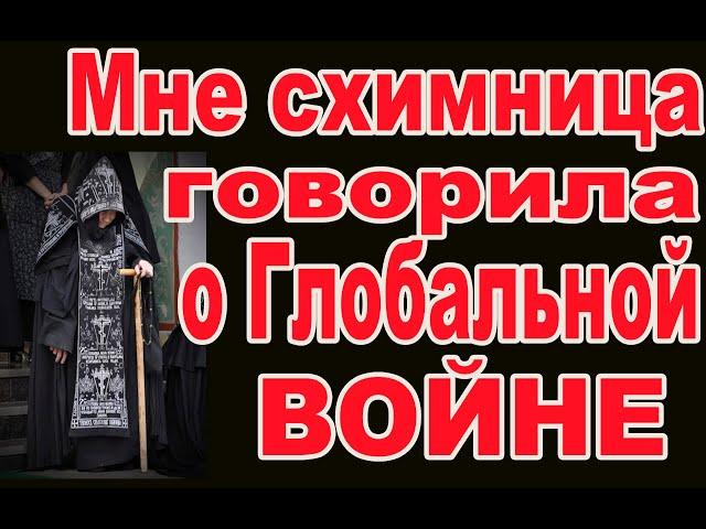 Как вернуться с 3 мировой