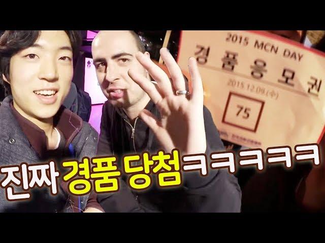 하줜과 함께 경품 타러 행사 갔다 오기 [우감독 Vlog]