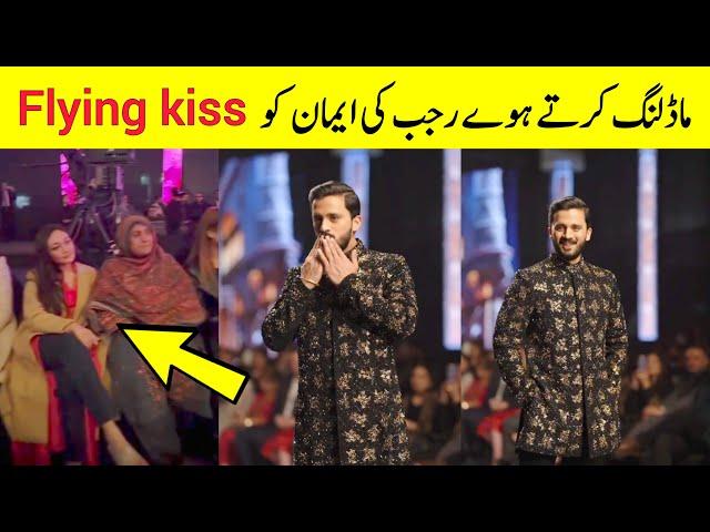 OMGRajab flying kiss to eman During Rajab Ramp Walk - Rajab Modeling