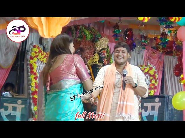 Golu Raja Nisha Upadhyay stage program | Golu Raja video | Nisha Upadhyay new video #spmusicbalra