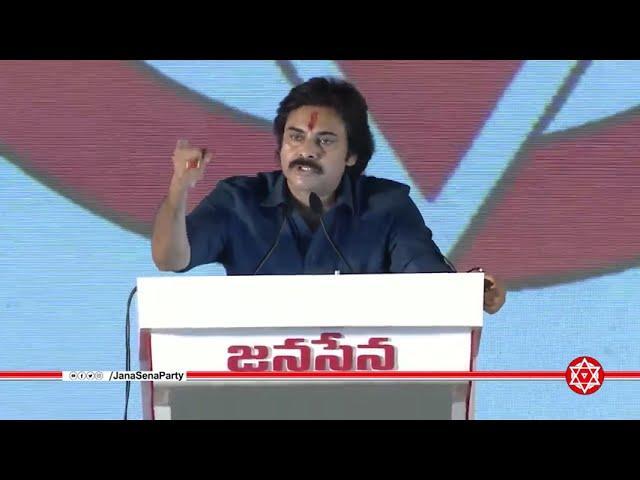 50 Lakhs Donation to Ippatam Panchayithi | JanaSena Formation Day Pawan Kalyan | JanaSena |