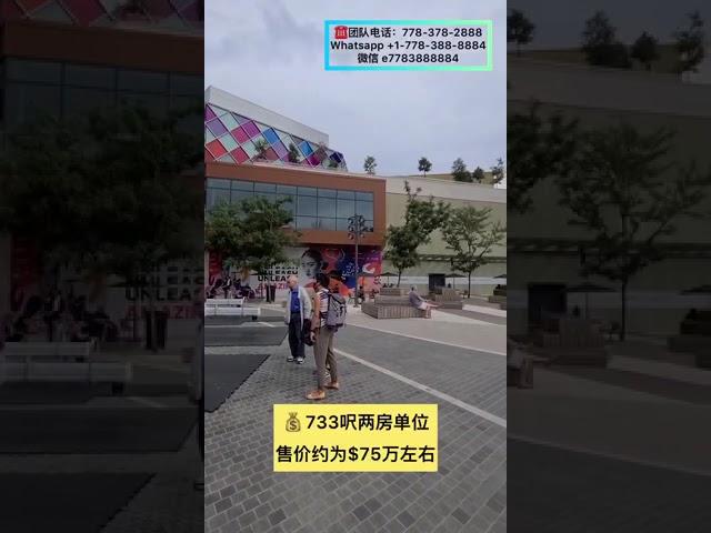 溫哥華本拿比市 Amazing Brentwood 全新大型区域，交通方便, 生活便利