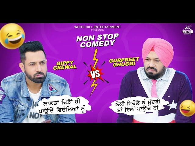 Funny Comedy by Gippy Grewal & Ghuggi | Best Punjabi Scene | Punjabi Comedy Clip | Non Stop Comedy