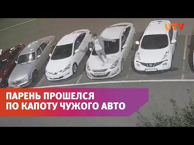 Любовная ссора обернулась порчей чужого имущества в Оренбурге