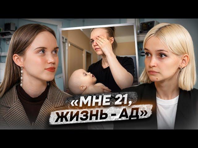 «Я устала» | Тяжело больной ребенок, депрессия, хейт