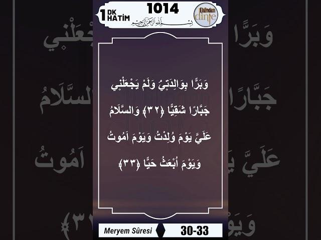 1014 - 16. Cüz - Meryem Suresi 30-33. Ayetler - 1 Dakika Hatim - Ehlinden Dinle #buhari #hadis