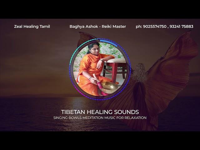 Reiki bowl music every 3 min bell sound - No background music & Tracks | Zeal Healing Tamil