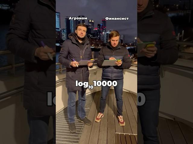 Задаю вопросы по математике #школково #математика #огэ #егэ #вопрос #вопросответ #егэматематика