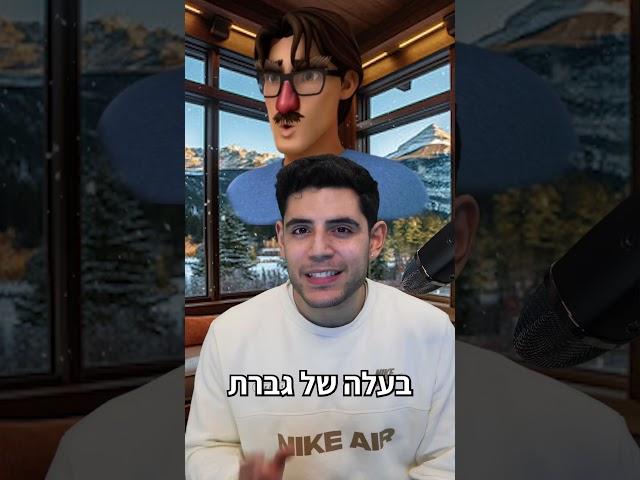 החידה הכי קשה שיש! בואו נראה מי יענה על זה נכון, התשובה תעלה בקרוב לאינסטגרם שלי ולכאן אז תעקבו