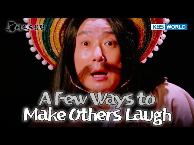 The Greatest Comedian [Method Club : EP.4-4] | KBS WORLD TV 241009