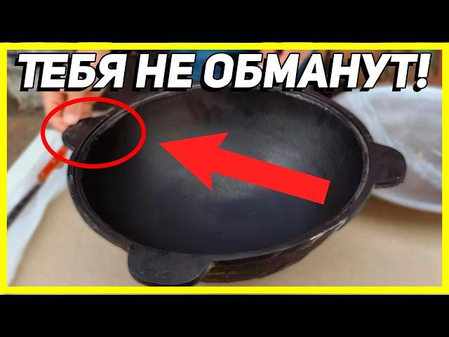 Как правильно выбрать чугунный узбекский казан? Как выбрать чугунный узбекский казан для готовки?