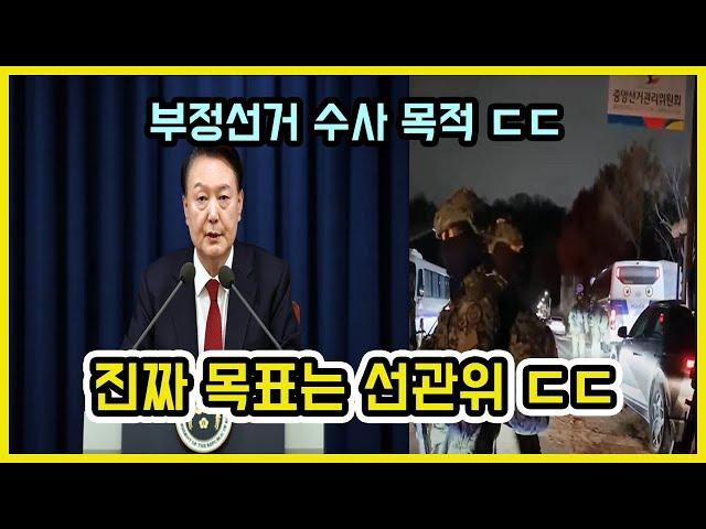 윤석열 대통령 히든카드 나왔다 ㄷㄷ | 도람뿌