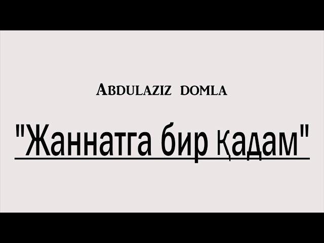 Abdulaziz domla - jannatga bir qadam