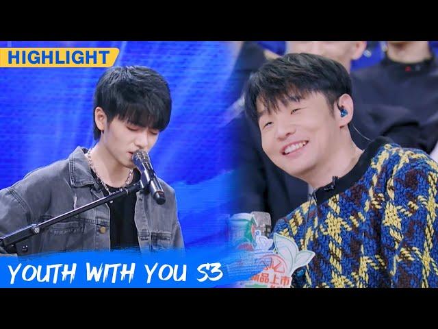 Clip: Wei Hongyu's "Quit Smoking" Show Surprises Everyone | Youth With You S3 EP02 | 青春有你3 | iQiyi