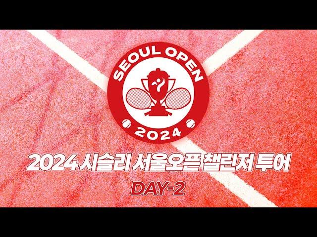 2024 시슬리 서울오픈 챌린저 투어 DAY - 2