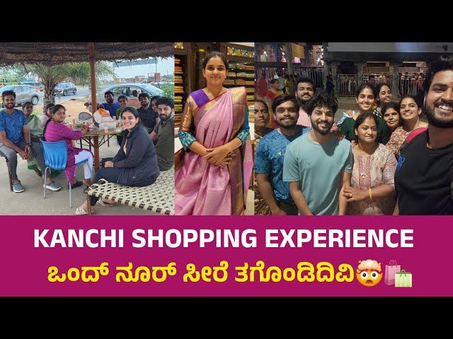 Is Kanchi Sarees Worth Shopping ?| Check It Out | Sachin Gagana Stories | Do Subscribe 