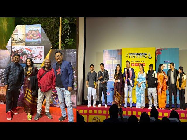 Bibo Binanao 9th Film Festival Brahmaputra Valley Today in Guwahati