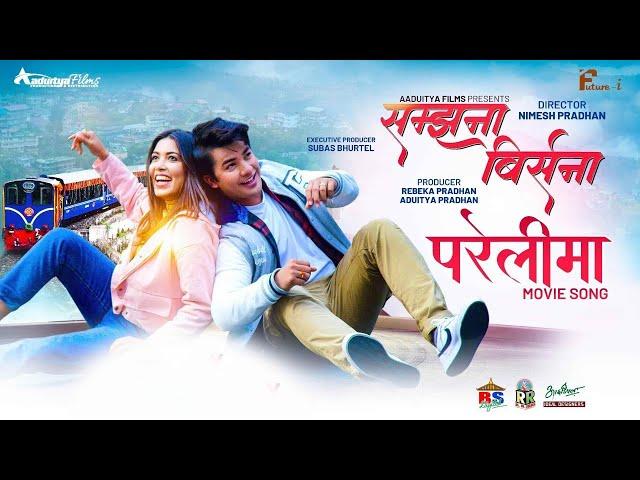 Parelima - New Nepali Movie Song - Samjhana Birsana -  Pooja Sharma, Aakash Shrestha