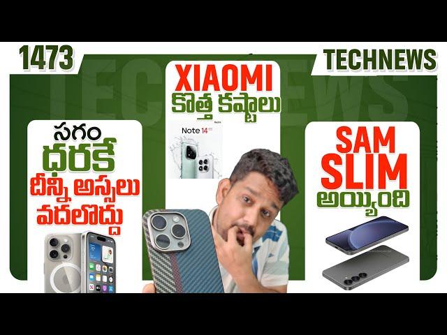 Tech News 1473Redmi Bad News vivo Bad NewsNothing OS 3.0 OnePlus 13WhatsApp Big Update