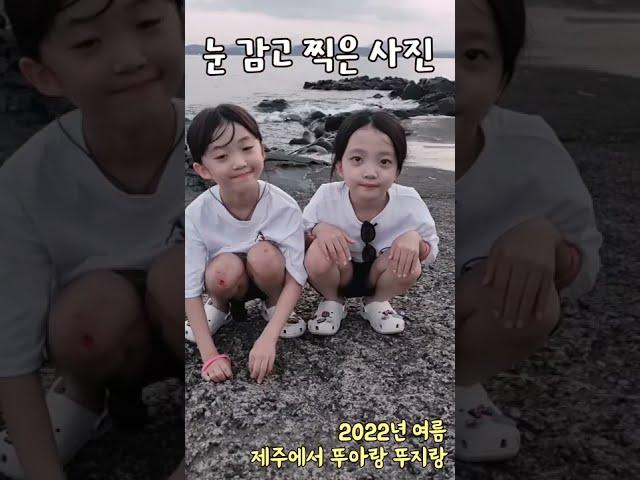 평생친구 쌍둥이 추억남기기 (feat. 스티커 사진 - 21학번)