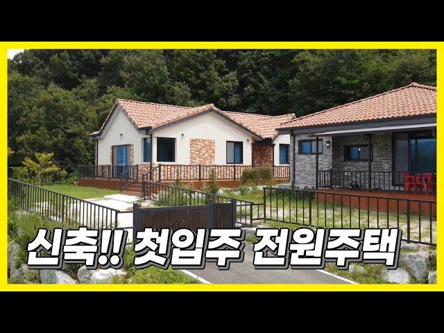 신축 첫 입주 전원주택. 경남 거창군 전원 주택 매매. 마을 최상단이라 조용하고 전망 좋은 집. 거창읍까지 5분 생활권도 편리합니다