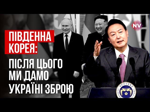 У першу чергу бронетехніка. Путін штовхнув Корею в бік України – Микола Поліщук