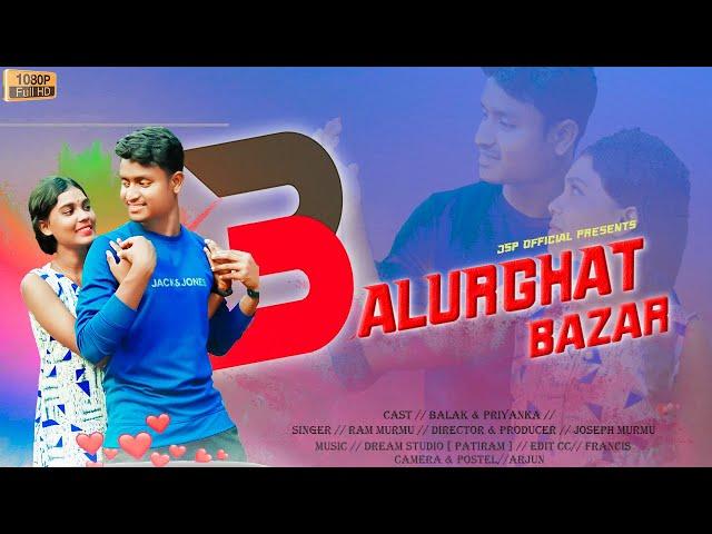 BALURGHAT BAZAR II new santali song II BALAK & PRIYANKA