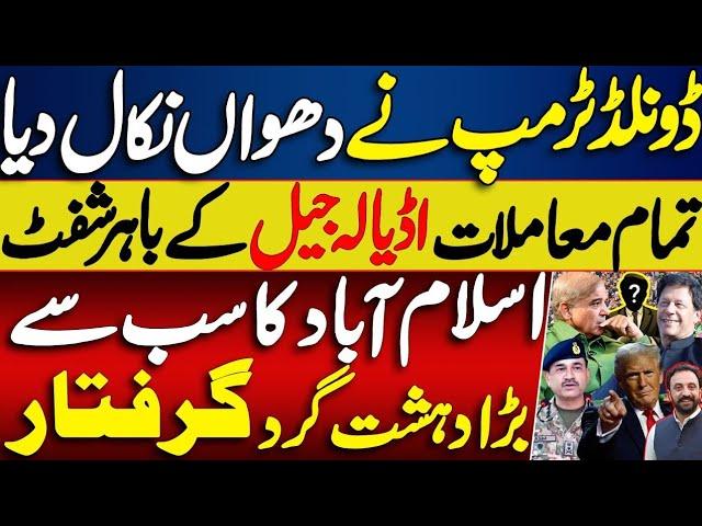 It's massive | Us President shocked the whole world  | Imran khan Release Inside News