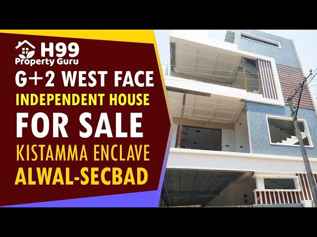 West Facing G+2 Independent House for Sale in Alwal Secunderabad | House For sale | H99PropertyGuru