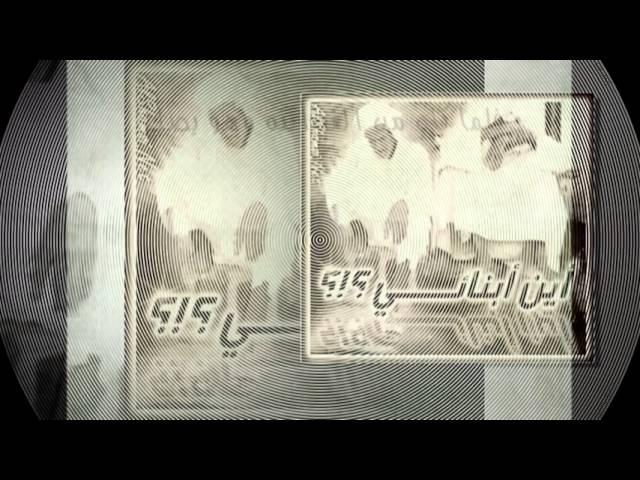 دعوة والد على عابد..الاستاذة: سناء الشاذلي