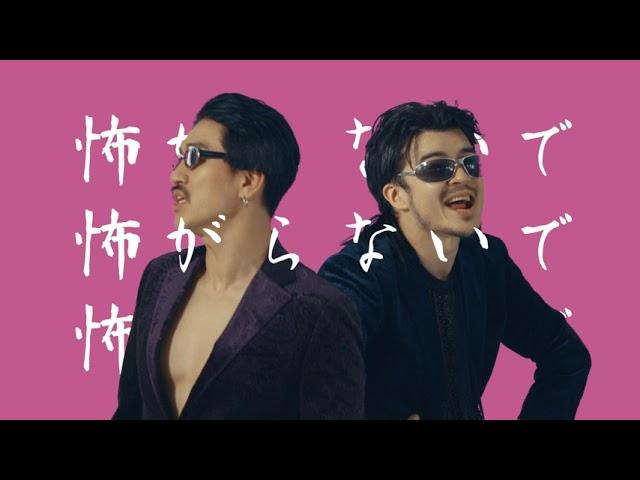 [MV] 가보자(行ってみよう) - 홍남2인조(紅男2人組)