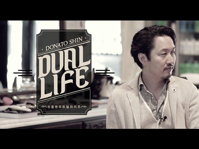 신동헌의 듀얼라이프 EP 1 블레스 바버샵