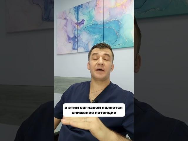 ‼️ Предупреждение для мужчин! Инфаркт и инсульт ️ Запись на приём: https://moskvaurolog.ru