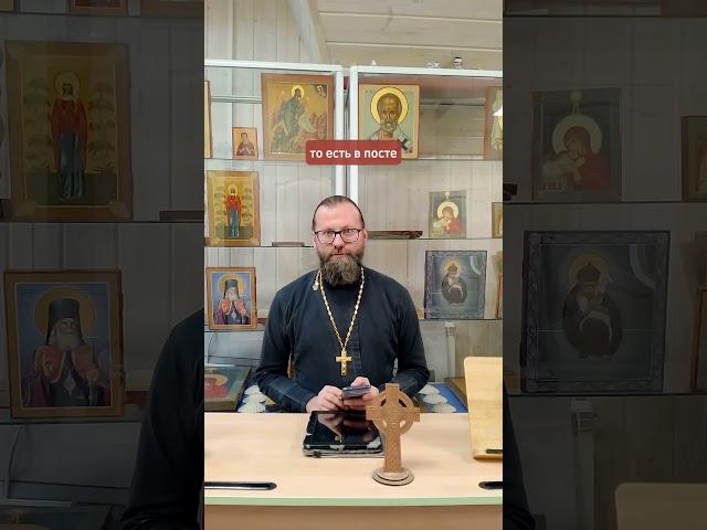 Как священники празднуют Новый год?
