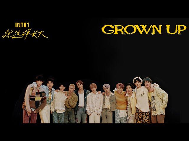 【VIETSUB - PINYIN】 Grown Up - INTO1