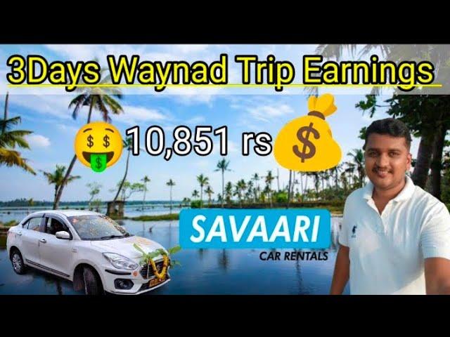 4 Days Waynad Trip Earnings, 10,851rs , trip from Savaari App , watch till end 