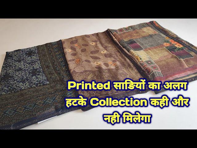 Printed साङियों का अलग हटके Collection कही और नही मिलेगा #newfancysarees #chiffonsaree #vipulsaree