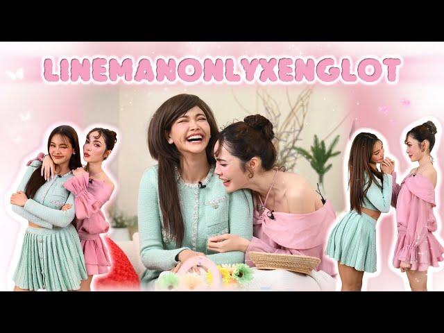 (SUB) #LINEMANONLYxENGLOT • 13.02.2025 #englot #อิงล็อต