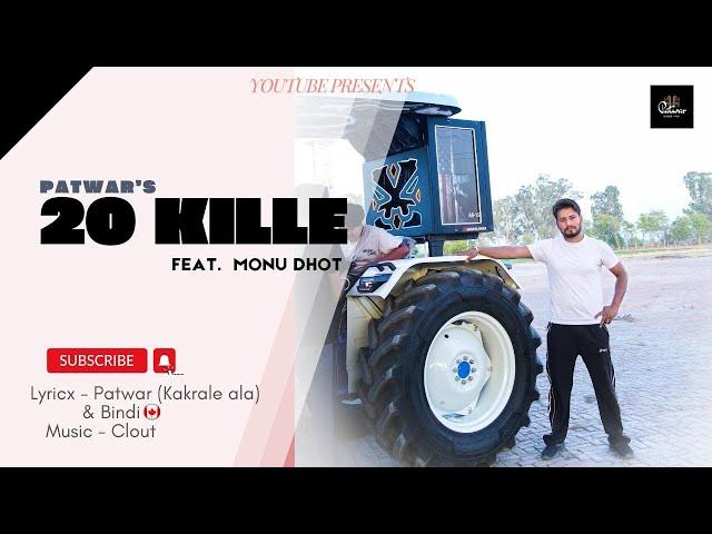 20 KILLE || OFFICIAL SONG || PATWAR X MONU DHOT || BINDI || LATEST PUNJABI SONG 2024