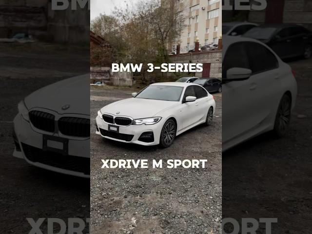 BMW 3-Series из Японии на правом руле  #автоподзаказ #автоизяпонии #аукционыяпонии