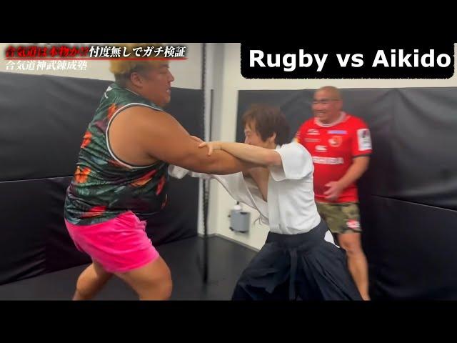 Aikido Master vs RUGBY GUYS