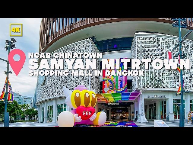 BANGKOK SAMYAN  MITRTOWN / Shooping area & Food Court