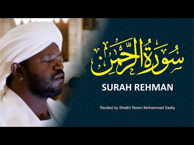 55 Surah Rehman  سورة الرحمن  || Urdu Translation with Roman Urdu || Mohammad Sadiq Noren