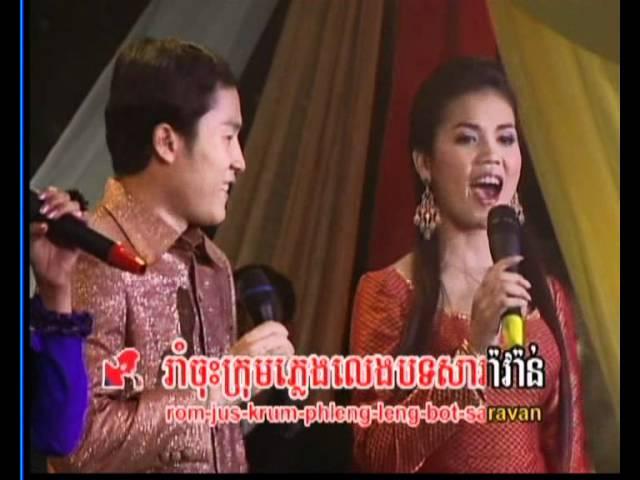 ouk somarima+Phan navy+narim - សារ៉ាវ៉ាន់ហោះហើរ